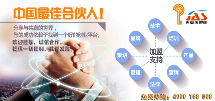 掛靠2