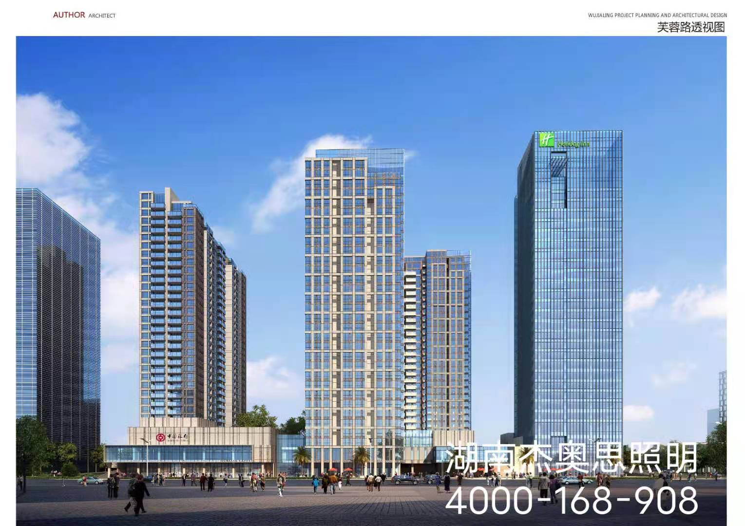 杰奧思照明