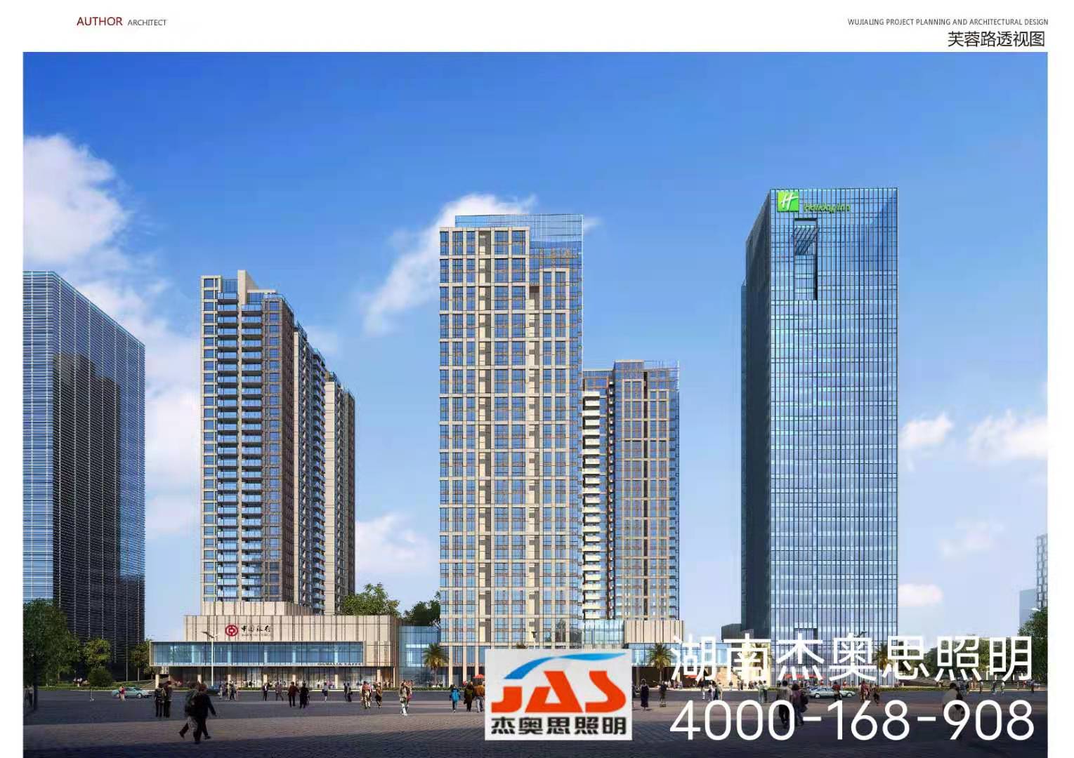 杰奧思照明