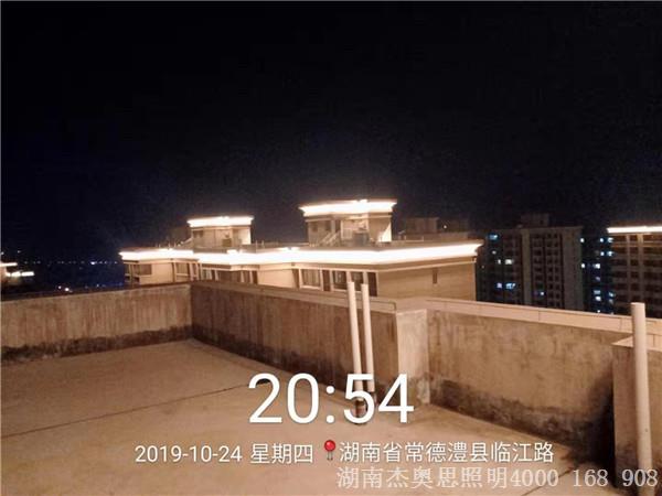 微信圖片_20191101102855