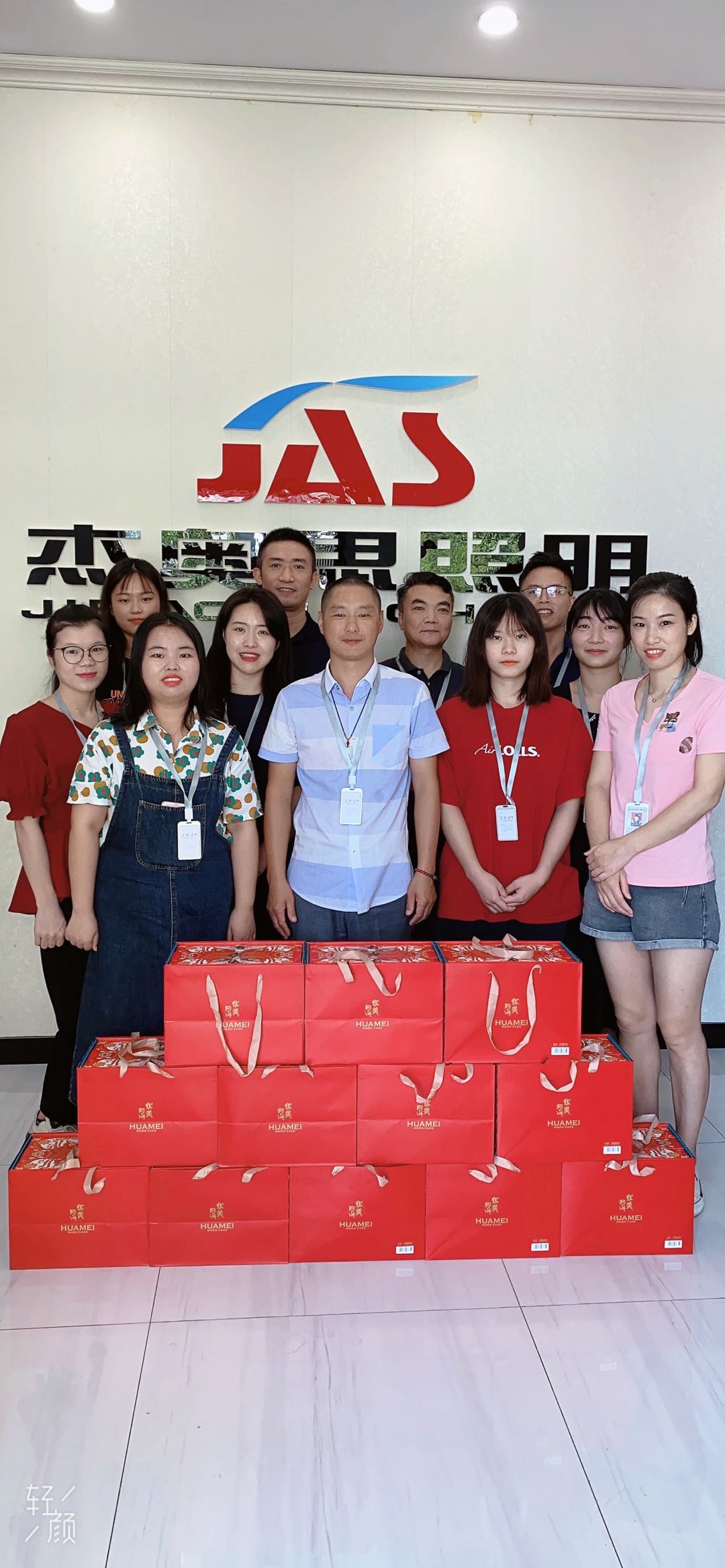 杰奧思中秋福利
