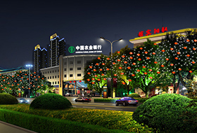 園林景觀亮化工程
