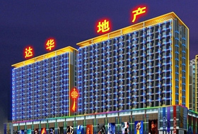 樓宇發(fā)光字工程