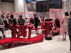 企業(yè)室內(nèi)雙面字2