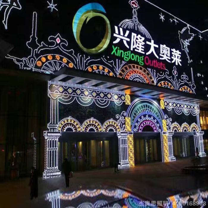 美陳亮化工程