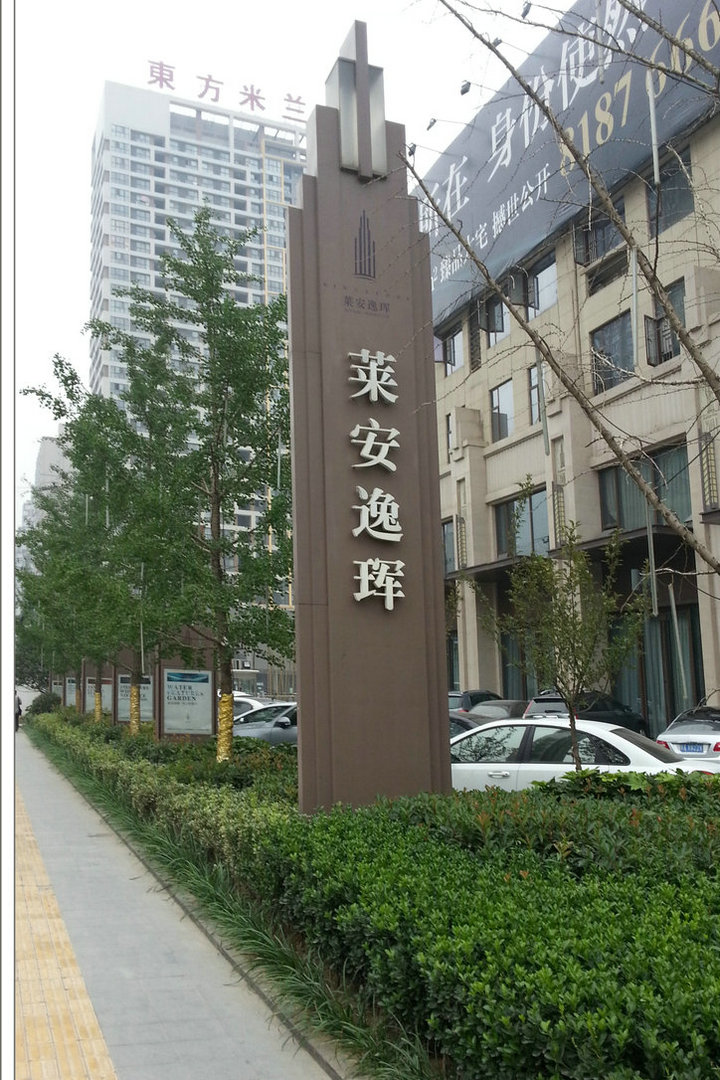 精神堡壘