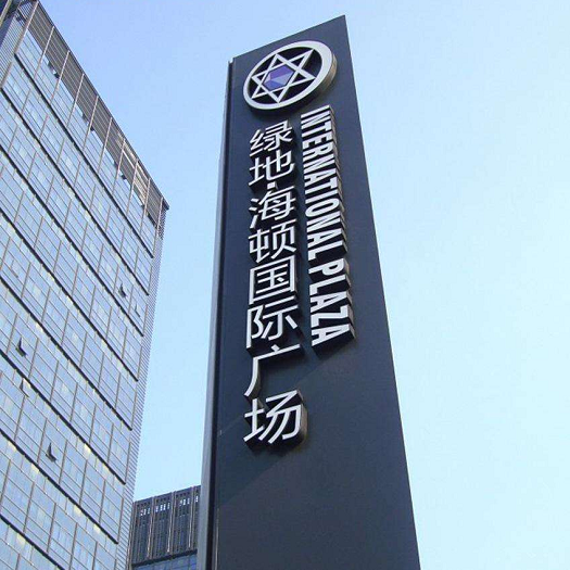 廣場(chǎng)精神堡壘
