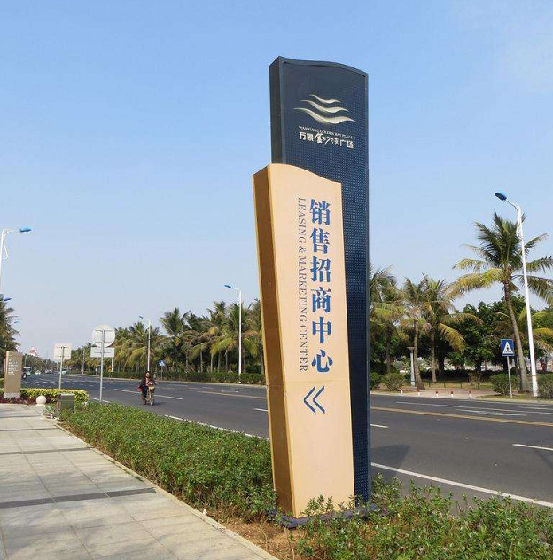 營(yíng)銷中心精神堡壘