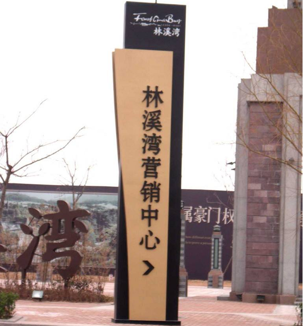 營(yíng)銷中心精神堡壘