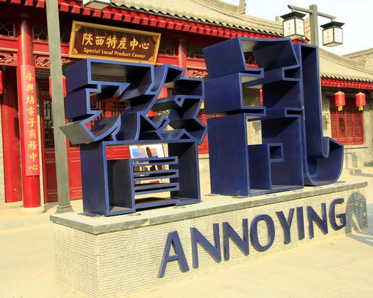 鏤空立體字