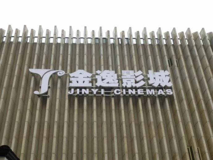 樓頂發(fā)光大字