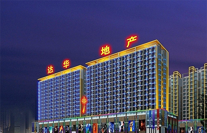 樓宇發(fā)光字工程