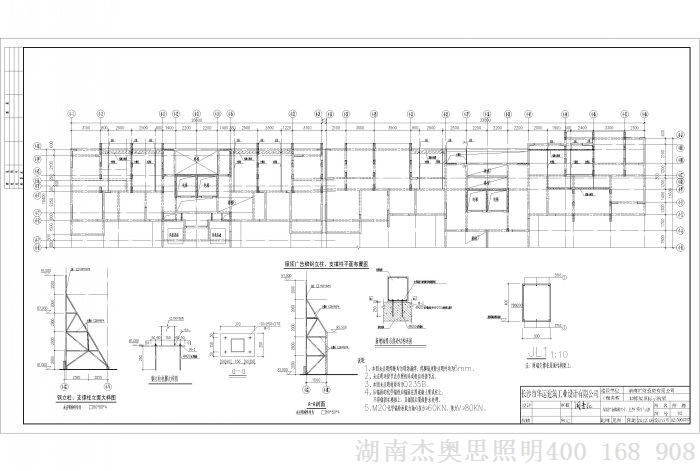 廣告牌鋼施圖(2012-8-31最終修改)-model2