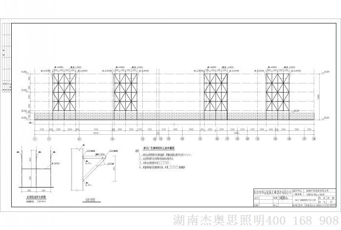 廣告牌鋼施圖(2012-8-31最終修改)-model3